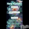 ����������ʥå��������륺�С� �������ʥå� New KANAKO(�˥塼���ʥ�)��2��27����Ź®��ֲڶ�🌸��