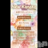ʥå륺С ʥå New KANAKO(˥塼ʥ)911Ź®ͷӤƤ✨️