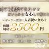 ʥå New KANAKO ڹԶƯ䤹ȴ