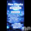 ʥå륺С ʥå New KANAKO(˥塼ʥ)89Ź®‪𝐃𝐚𝐲‬✨