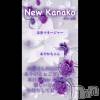 ����������ʥå��������륺�С� �������ʥå� New KANAKO(�˥塼���ʥ�)��2��12����Ź®��������⤪�Ԥ����Ƥ���ޤ�♡��