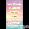 ʥå륺С ʥå New KANAKO(˥塼ʥ)830Ź®ֺǸ✨