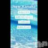 ʥå륺С ʥå New KANAKO(˥塼ʥ)729Ź®֤ΤжС