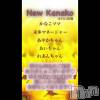 ʥå륺С ʥå New KANAKO(˥塼ʥ)710Ź®եС✨