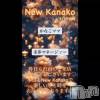 ����������ʥå��������륺�С� �������ʥå� New KANAKO(�˥塼���ʥ�)��2��25����Ź®��������⤪�Ԥ����Ƥ���ޤ�✨��