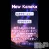 ʥå륺С ʥå New KANAKO(˥塼ʥ)823Ź®ֺǸ✨