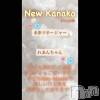 ʥå륺С ʥå New KANAKO(˥塼ʥ)116Ź®⤪ԤƤޤ♡