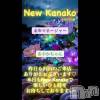 ����������ʥå��������륺�С� �������ʥå� New KANAKO(�˥塼���ʥ�)��3��25����Ź®���ͷ�Ӥˤ��Ƥ�✨��