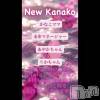 ����������ʥå��������륺�С� �������ʥå� New KANAKO(�˥塼���ʥ�)��3��3����Ź®��֤��Ԥ����Ƥ���ޤ�✨��