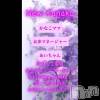 ʥå륺С ʥå New KANAKO(˥塼ʥ)620Ź®ֲڶ🌺