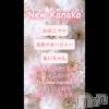 ʥå New KANAKO
