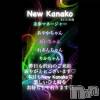 ʥå륺С ʥå New KANAKO(˥塼ʥ)820Ź®եС✨