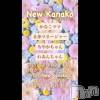 ʥå륺С ʥå New KANAKO(˥塼ʥ)716Ź®ֽ뤤Ϥ✨