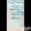 ʥå륺С ʥå New KANAKO(˥塼ʥ)818Ź®ֺꤤޤ✨️