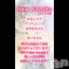 ʥå륺С ʥå New KANAKO(˥塼ʥ)624Ź®ָ˱ĶȤޤ♬.*ߡ