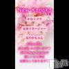 ʥå륺С ʥå New KANAKO(˥塼ʥ)524Ź®ֺǸ塪