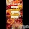 ʥå륺С ʥå New KANAKO(˥塼ʥ)913Ź®ֺǸ✨