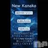 ����������ʥå��������륺�С� �������ʥå� New KANAKO(�˥塼���ʥ�)��1��28����Ź®��֤��Ԥ����Ƥ���ޤ�♡��