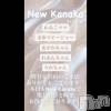 ����������ʥå��������륺�С� �������ʥå� New KANAKO(�˥塼���ʥ�)��1��23����Ź®�����Ǥ��͵��