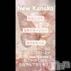 ����������ʥå��������륺�С� �������ʥå� New KANAKO(�˥塼���ʥ�)��3��2����Ź®��ֺ��������������ꤤ���ޤ�✨��