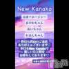 ʥå륺С ʥå New KANAKO(˥塼ʥ)813Ź®ĶȤޤ✨️