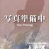 おとは(34) スリーサイズB().W.H。松本発デリヘル 松本人妻隊(マツモトヒトヅマタイ)在籍。