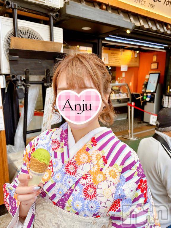 長岡デリヘルROOKIE(ルーキー) あんじゅ☆プラチナ(25)の4月26日写メブログ「🩵食べる？🩵」