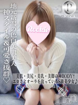 あんじゅ☆プラチナ(25) 身長156cm、スリーサイズB84(C).W55.H84。長岡デリヘル ROOKIE(ルーキー)在籍。