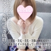 あんじゅ☆プラチナ(25)