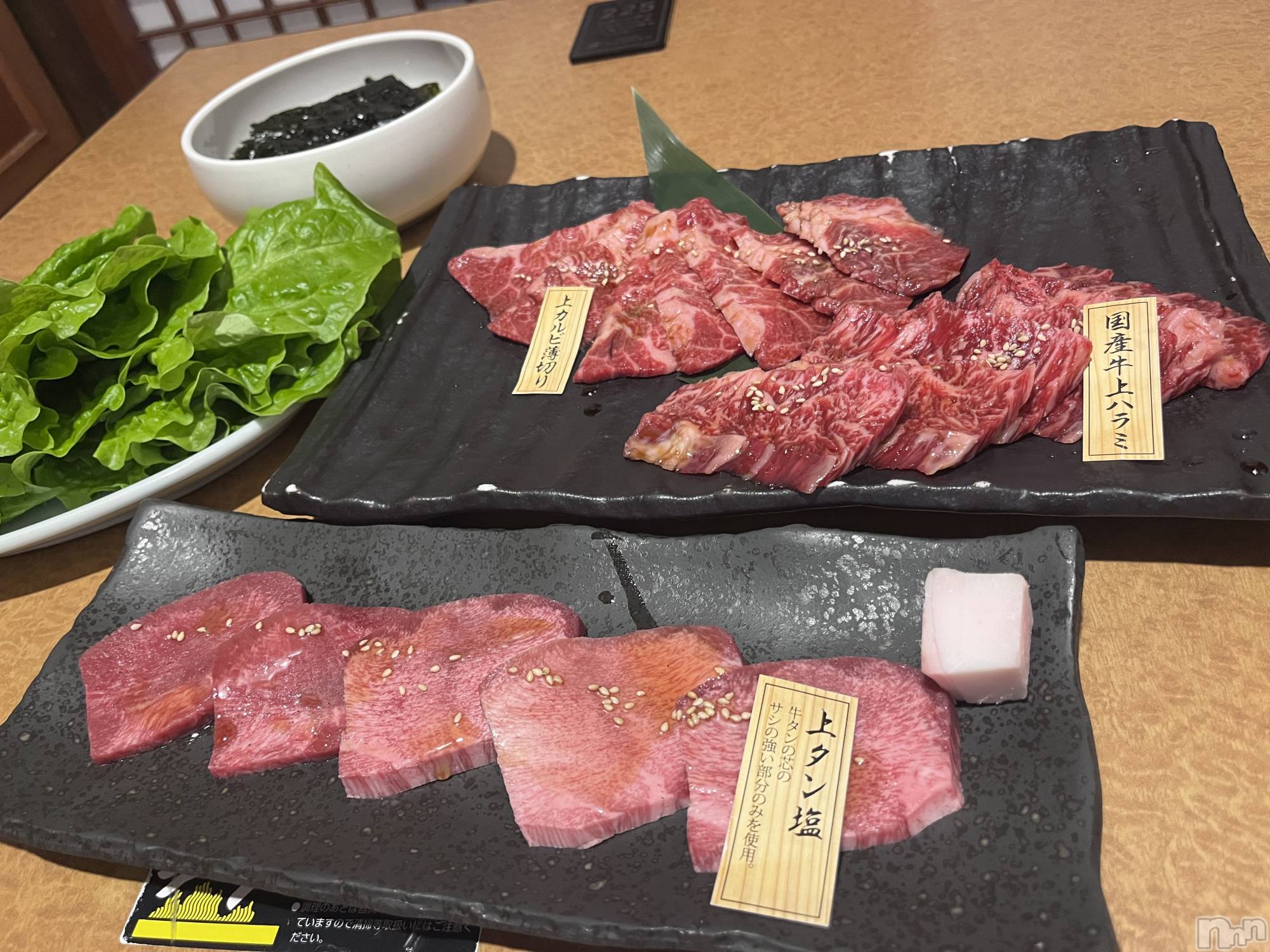 ���ܱ�������Х��顦����֥���� �ץ���� ����(����� �ץ���� �ޥĥ��) ��2026ǯ1��4���̥�֥����֤���ä���❕🤍🐇��