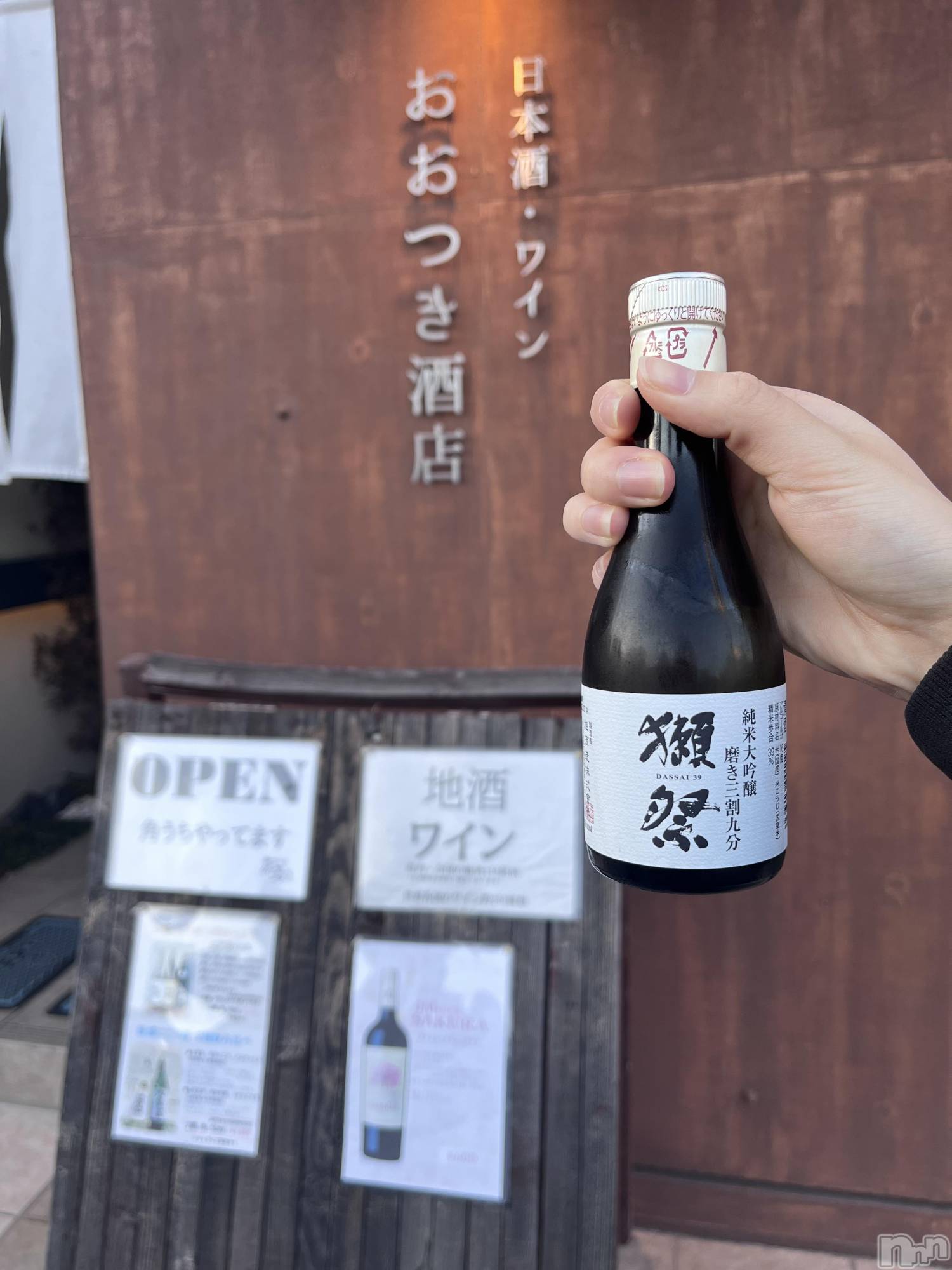 ���ܱ�������Х��顦����֥���� �ץ���� ����(����� �ץ���� �ޥĥ��) ��2026ǯ2��26���̥�֥����֤����繥��^_^^_^��