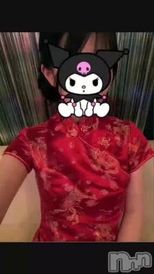 🇨🇳👩