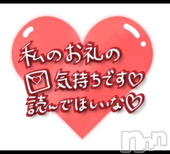 松本発ぽっちゃりちゃんこ長野　塩尻北IC店(チャンコナガノ　シオジリキタインターチェンジテン) しき(32)の4月18日写メブログ「地震大丈夫ですか？？」