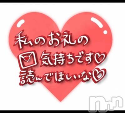 松本発ぽっちゃり ちゃんこ長野　塩尻北IC店(チャンコナガノ　シオジリキタインターチェンジテン) しき(32)の4月18日写メブログ「地震大丈夫ですか？？」