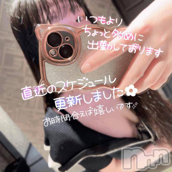 松本発ぽっちゃりちゃんこ長野　塩尻北IC店(チャンコナガノ　シオジリキタインターチェンジテン)きょうか(24)の2025年4月24日写メブログ「GWの出勤予定❗️❗️❗️」