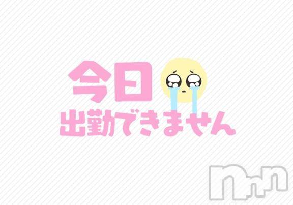松本発ぽっちゃりちゃんこ長野　塩尻北IC店(チャンコナガノ　シオジリキタインターチェンジテン)きょうか(24)の2025年5月16日写メブログ「おやすみです😢」