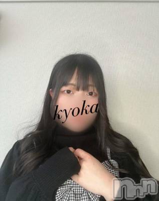 松本発ぽっちゃり ちゃんこ長野　塩尻北IC店(チャンコナガノ　シオジリキタインターチェンジテン) きょうか(24)の4月4日写メブログ「はじめまして🫶🏻」