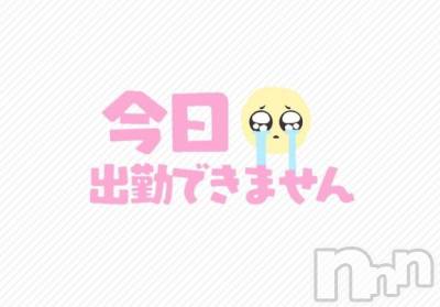 松本発ぽっちゃり ちゃんこ長野　塩尻北IC店(チャンコナガノ　シオジリキタインターチェンジテン) きょうか(24)の5月13日写メブログ「おやすみです😣」