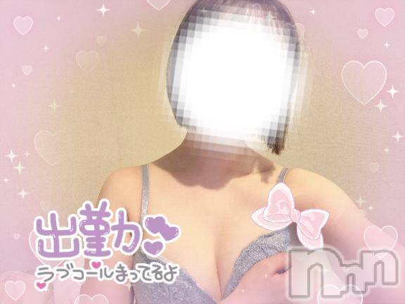 新潟デリヘルMinx(ミンクス) 柚花【新人】(23)の4月9日写メブログ「初めまして🤍」