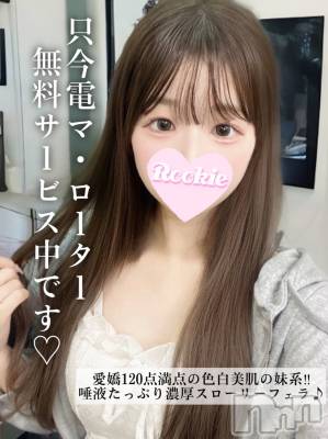 こころ(20) 身長150cm、スリーサイズB85(D).W56.H86。長岡デリヘル ROOKIE(ルーキー)在籍。