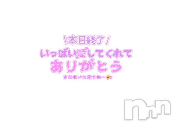 新潟人妻デリヘル熟女の風俗 最終章(ジュクジョノフウゾクサイシュウショウ) さちこ(50)の4月8日写メブログ「お疲れ様🤍🎀𓈒𓏸」