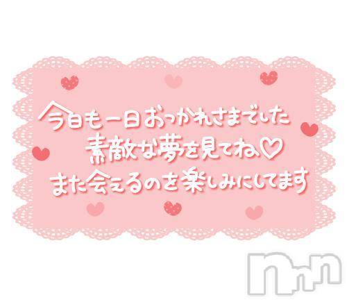 新潟人妻デリヘル熟女の風俗 最終章(ジュクジョノフウゾクサイシュウショウ) さちこ(50)の5月28日写メブログ「退勤🤍🎀𓈒𓏸」