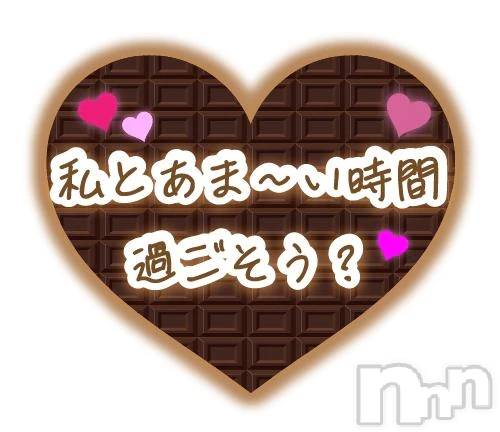 新潟デリヘル熟女の風俗 最終章(ジュクジョノフウゾクサイシュウショウ) さちこ(50)の11月9日写メブログ「16日までにしたよ💕︎」