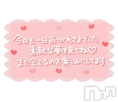 新潟デリヘル熟女の風俗 最終章(ジュクジョノフウゾクサイシュウショウ) さちこ(50)の11月10日写メブログ「退勤💕︎」