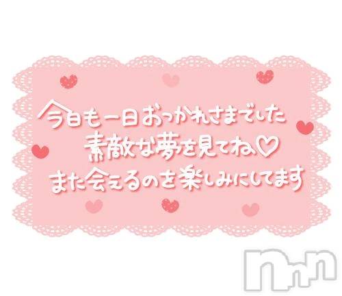 新潟デリヘル熟女の風俗 最終章(ジュクジョノフウゾクサイシュウショウ) さちこ(50)の11月11日写メブログ「退勤💕︎」
