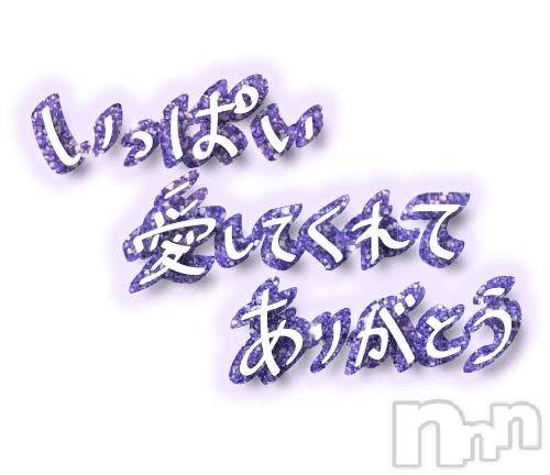 新潟デリヘル熟女の風俗 最終章(ジュクジョノフウゾクサイシュウショウ) さちこ(50)の11月15日写メブログ「退勤しました💕︎」