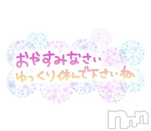 新潟デリヘル熟女の風俗 最終章(ジュクジョノフウゾクサイシュウショウ) さちこ(50)の11月16日写メブログ「退勤💕︎」