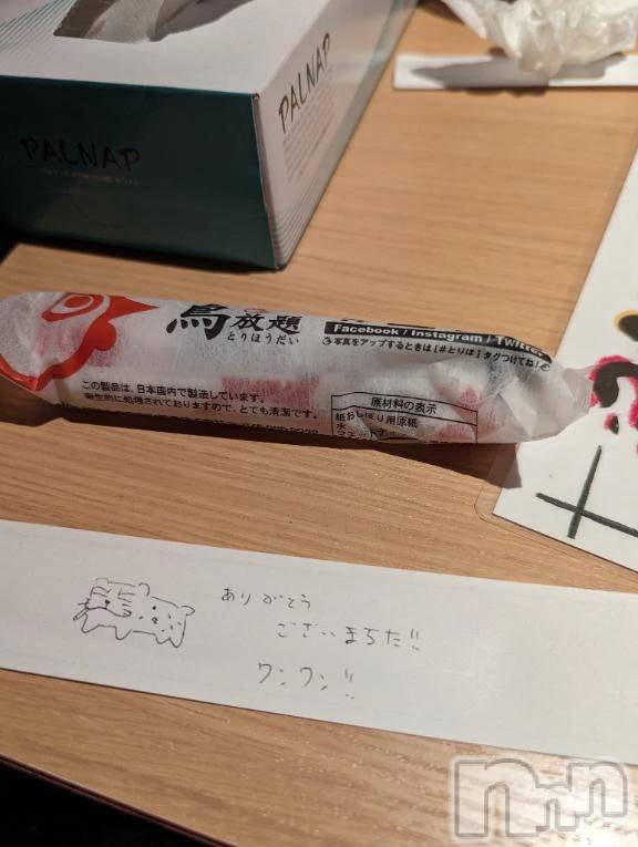 新潟デリヘル熟女の風俗 最終章(ジュクジョノフウゾクサイシュウショウ) さちこ(50)の11月16日写メブログ「お兄様は、好き？」