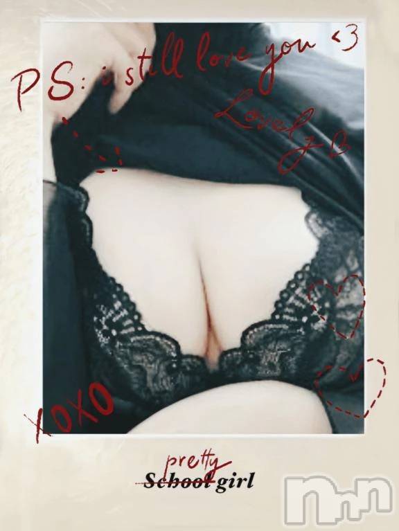 新潟デリヘル熟女の風俗 最終章(ジュクジョノフウゾクサイシュウショウ) さちこ(50)の11月16日写メブログ「会いたいな♥️」