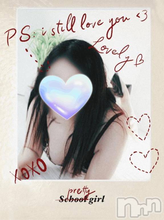 新潟デリヘル熟女の風俗 最終章(ジュクジョノフウゾクサイシュウショウ) さちこ(50)の11月20日写メブログ「💌昨日のお礼💌ブルーシャトーのお兄様、ありがとうございました💕︎」